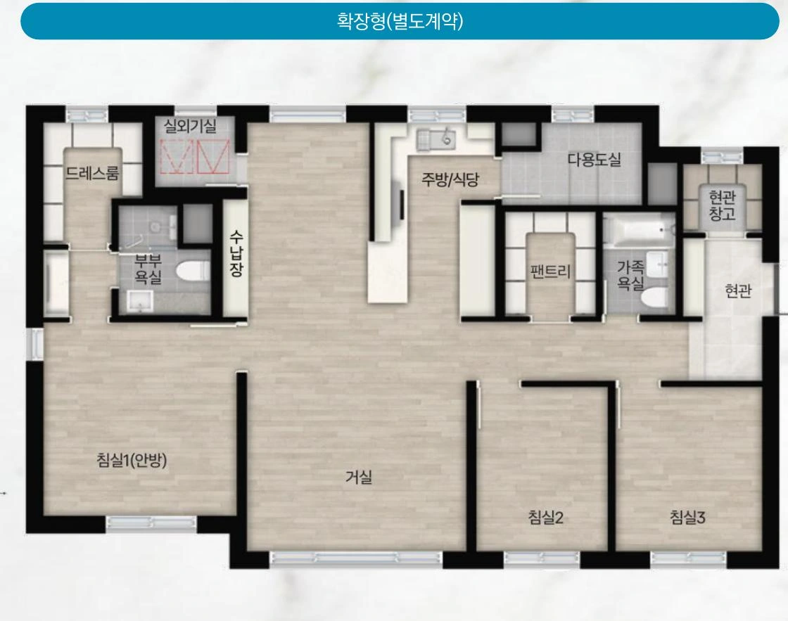 1단지 84D 확장형 평면도